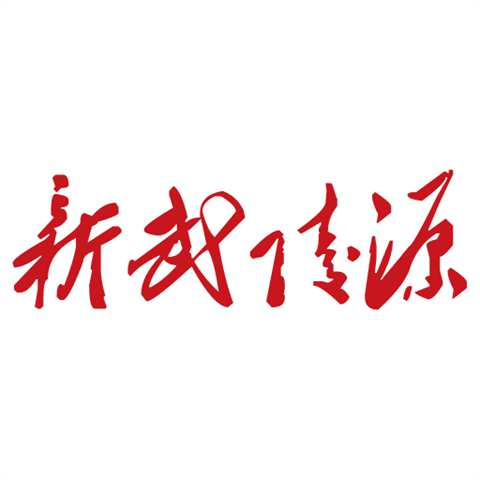 新武陵源免费版