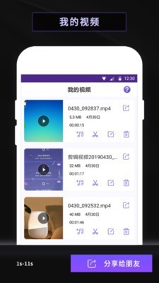 录屏免费版