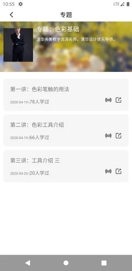 艺设素材库手机版(2)