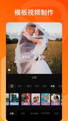 小影剪辑官方版