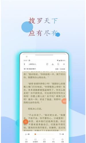 麒麟搜书直装版(1)