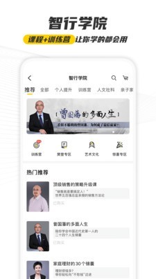 攀登读书安卓版