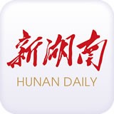 新湖南手机版