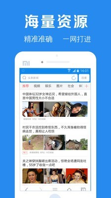 浏览器加官方版图2