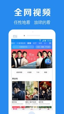 浏览器加官方版图4