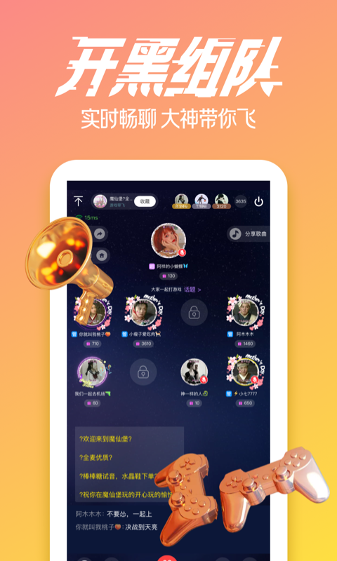 NY平台免费版(1)