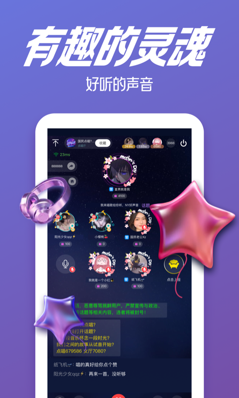 NY平台免费版(5)