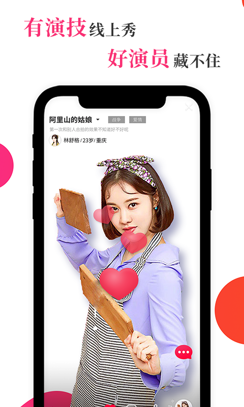 风罗罗安卓免费版图1