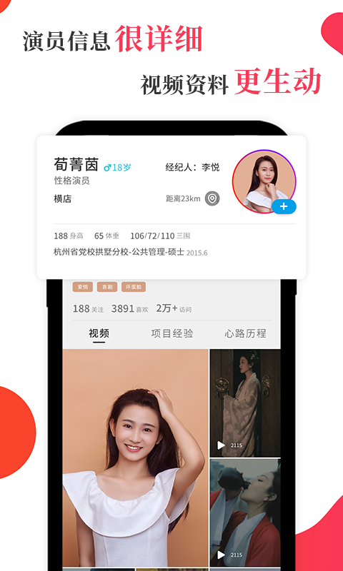 风罗罗安卓免费版图2