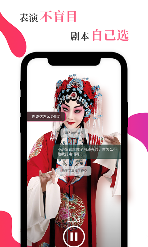 风罗罗安卓免费版图3