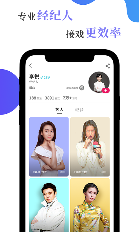 风罗罗安卓免费版图5
