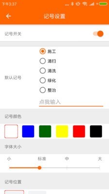 工程相机通用版图1
