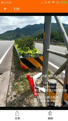 工程相机通用版图3