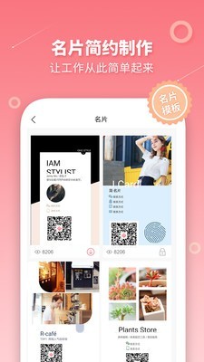 长图拼接制作最新版