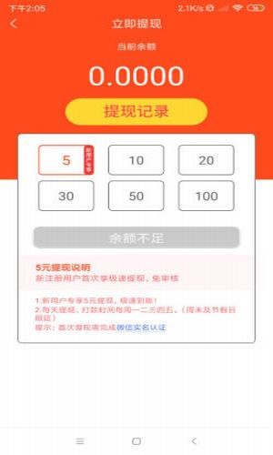 榛子阅读最新版