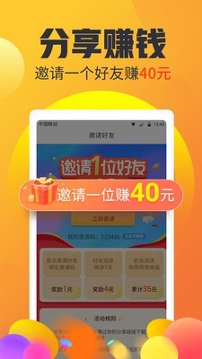 淘看点安卓直装版