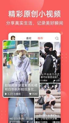 全民吃瓜安卓官方版图3