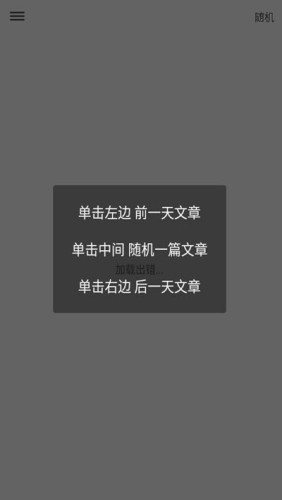 一刻阅读安卓官方版
