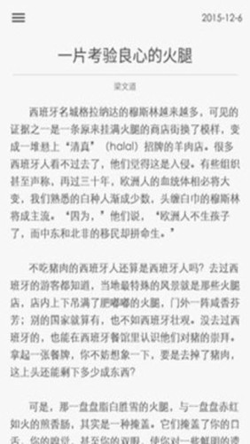 一刻阅读安卓官方版