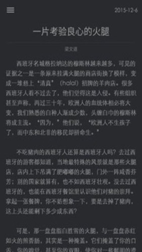 一刻阅读安卓官方版