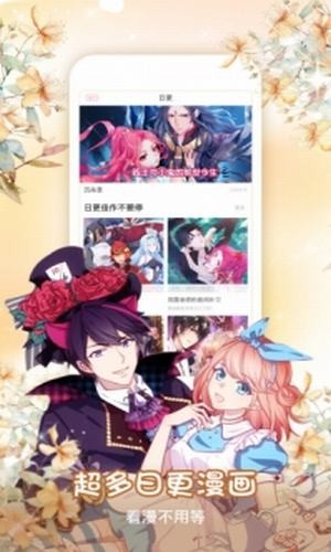 星星动漫网无广告版