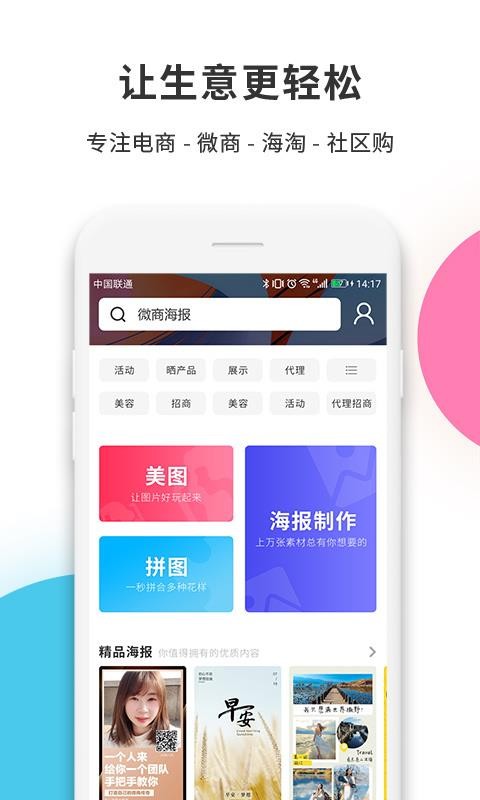 拼图工厂直装版(1)