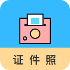 工作求职证件照相机手机正版