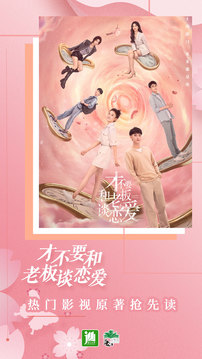 晋江小说阅读通用版