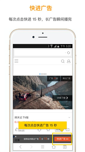 欢欢浏览器谷歌版图3