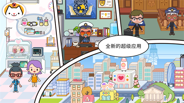 米加小镇世界宠物自建房(5)