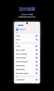 盖乐世社区(4)