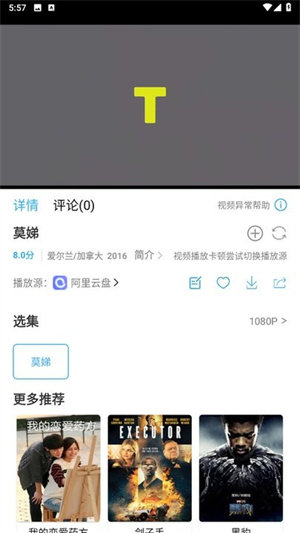 懒懒视频本免费版截图4