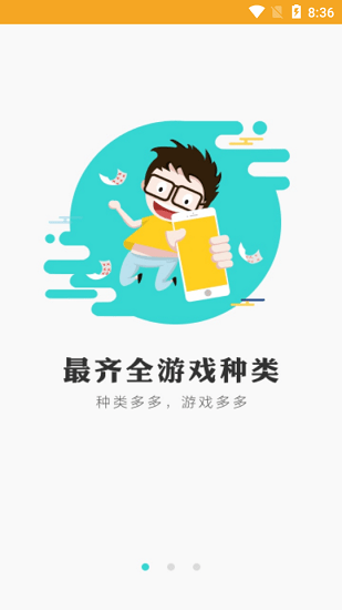 乐玩兔原版图1