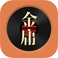 金庸听书正版 V3.1.3
