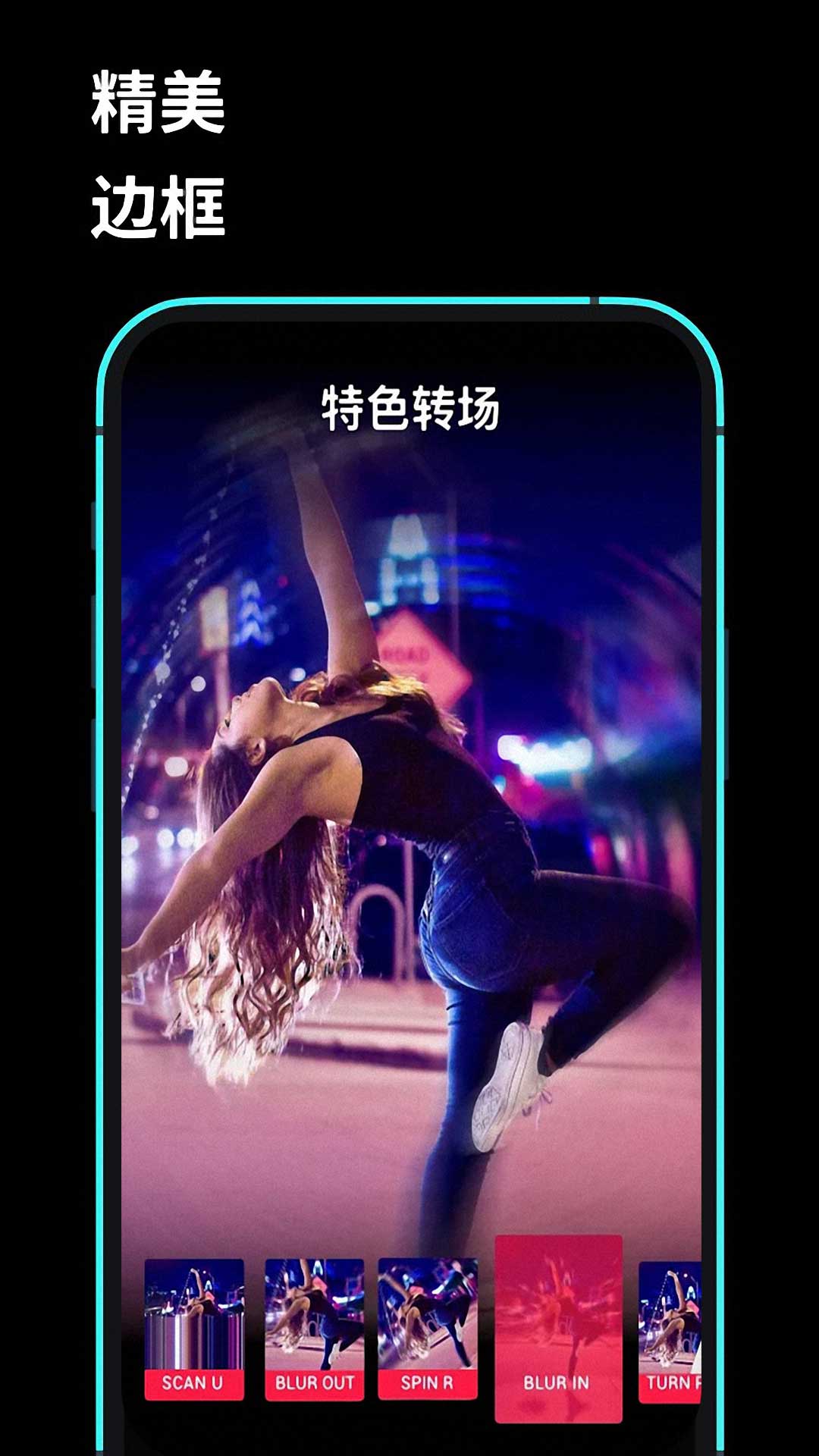 Lightroom剪辑大师手机版图1