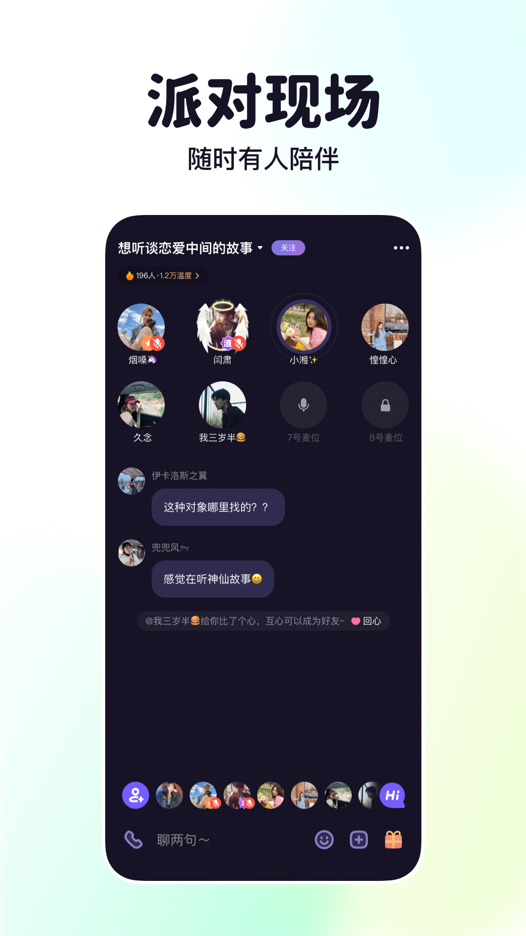 微光(3)