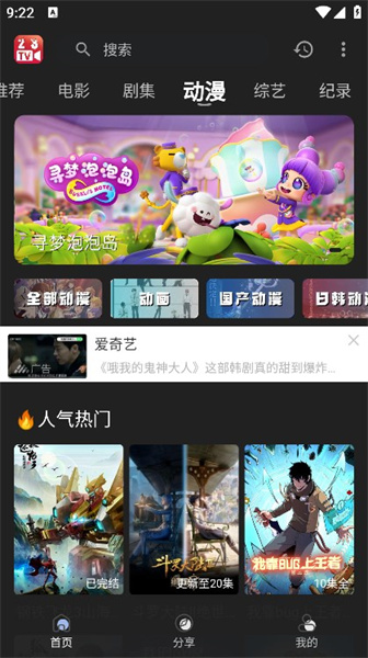 23影视原版图1