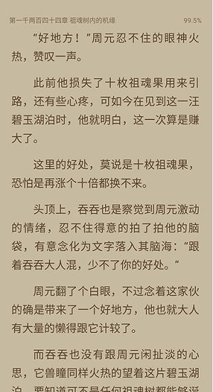 荔枝阅读通用版