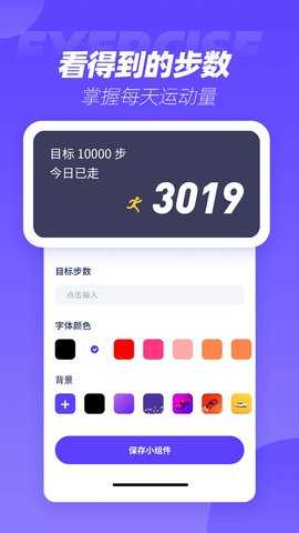 表盘商店免费原版图2