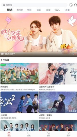木兰影院追剧手机版截图2