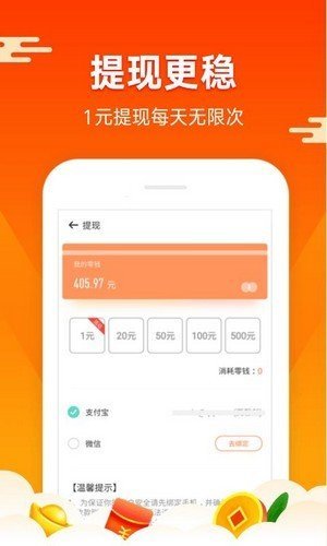 快米打字最新版图2