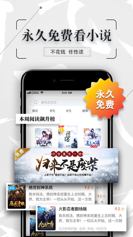 悦乎小说直装版