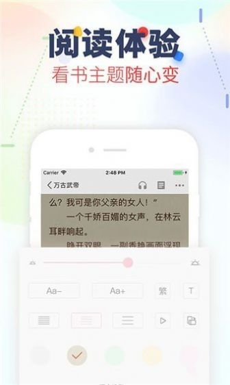 芒果悦读安卓版