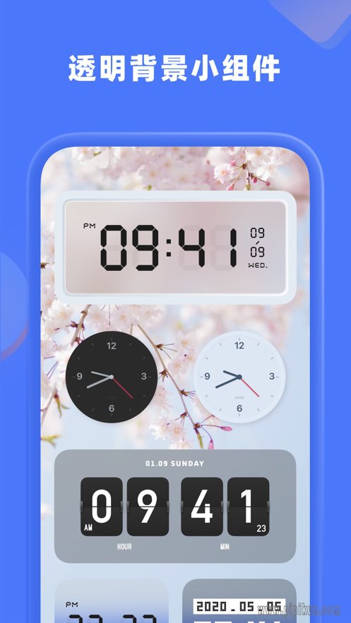 谜底时钟免费原版图3
