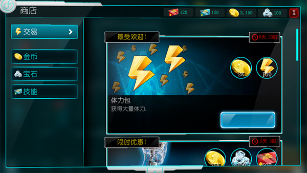 生化公司救赎官方正版2