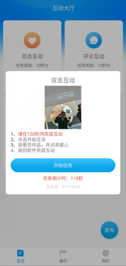 红人阁软件直装版图2