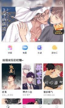 漫蛙2台版(1)