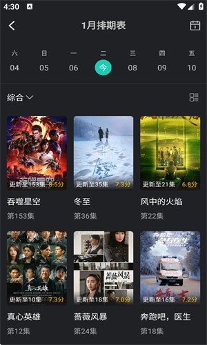 蓝兔影评去广告版(3)