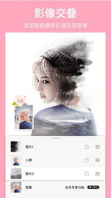 马卡龙玩图无广告版