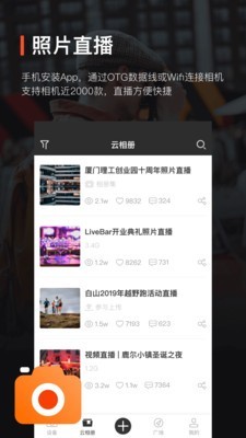 享像派通用版图1